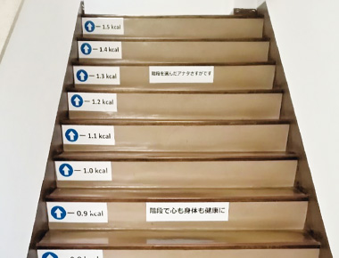 社内の階段の写真