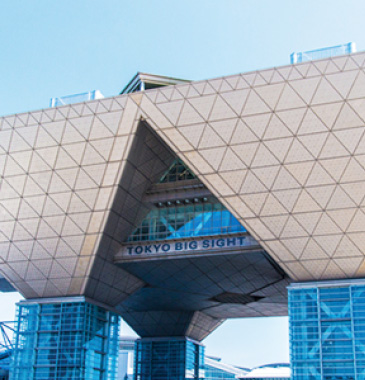 東京国際展示場